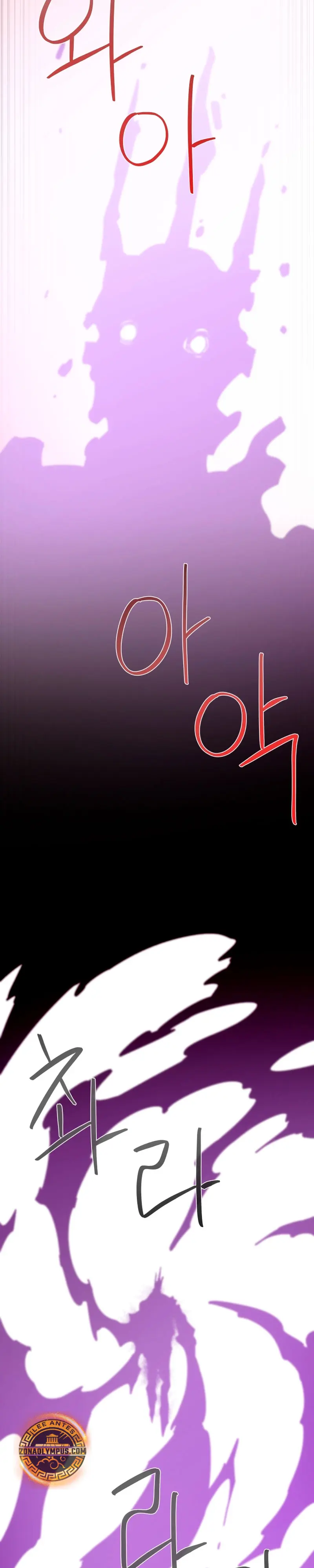 Odisea en la Mazmorra Capítulo 142 - Page 31