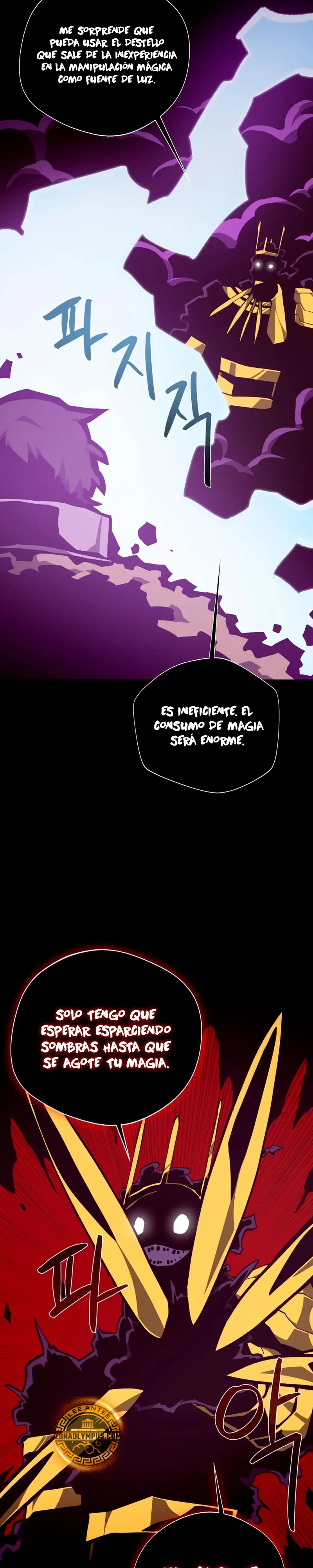 Odisea en la Mazmorra Capítulo 142 - Page 7