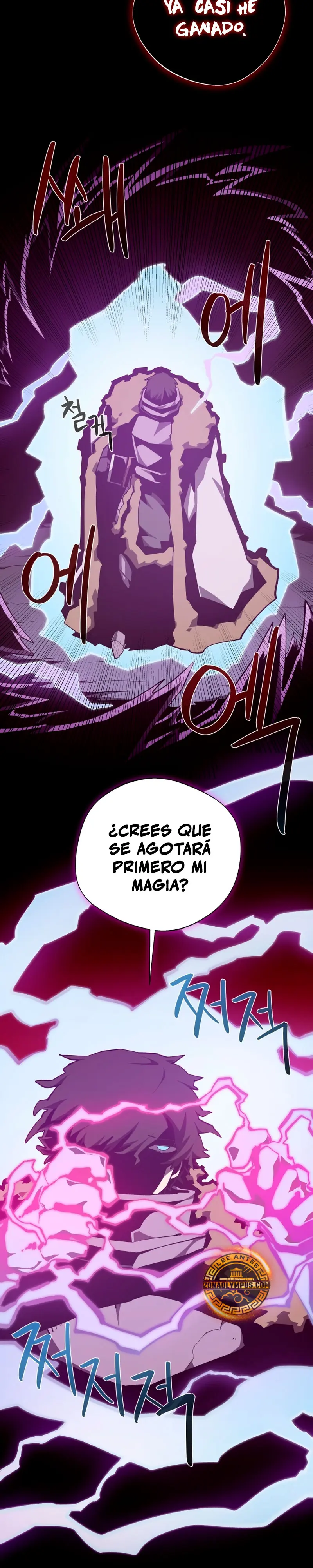 Odisea en la Mazmorra Capítulo 142 - Page 8