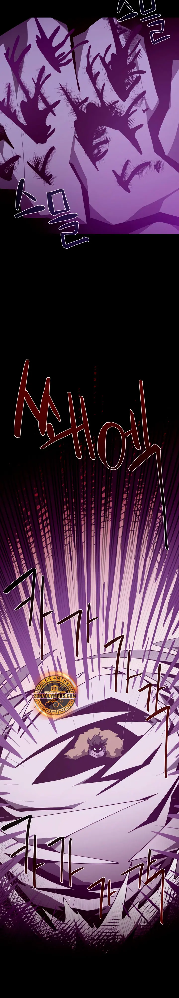 Odisea en la Mazmorra Capítulo 143 - Page 22