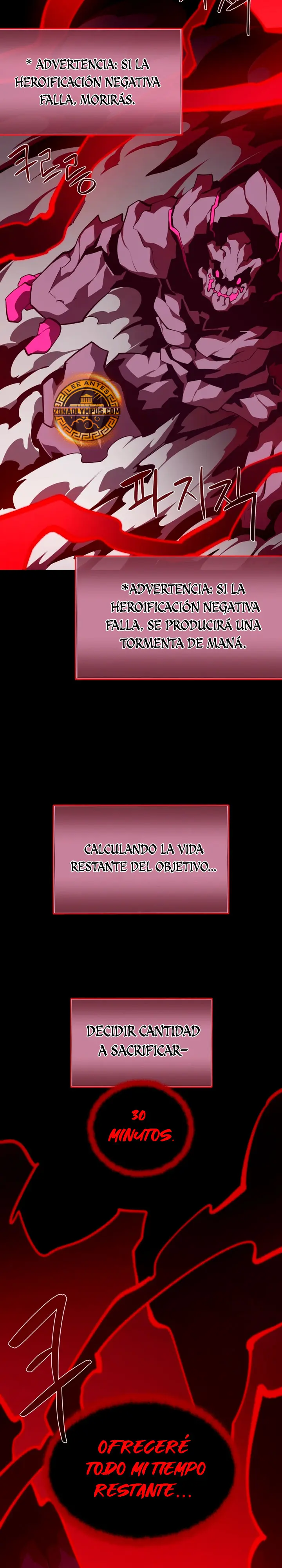Odisea en la Mazmorra Capítulo 151 - Page 22
