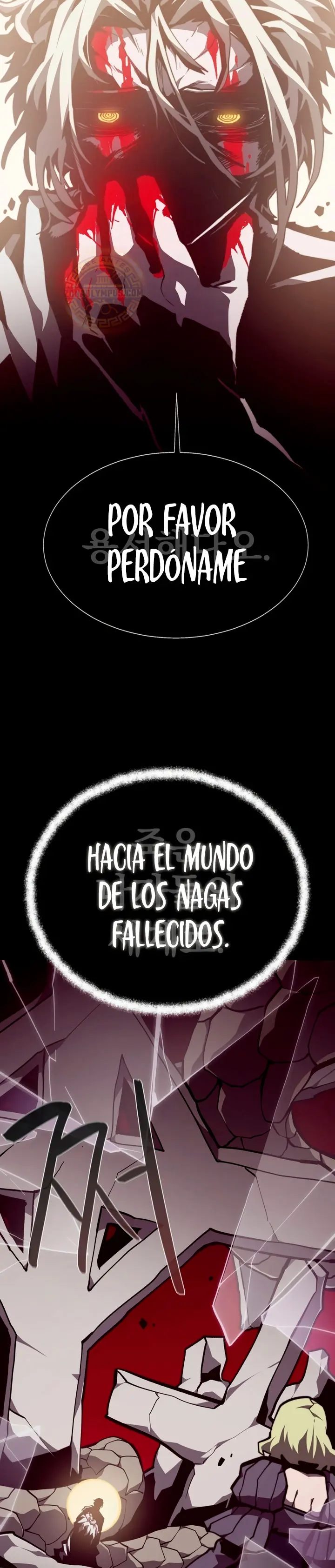 Odisea en la Mazmorra Capítulo 154 - Page 17
