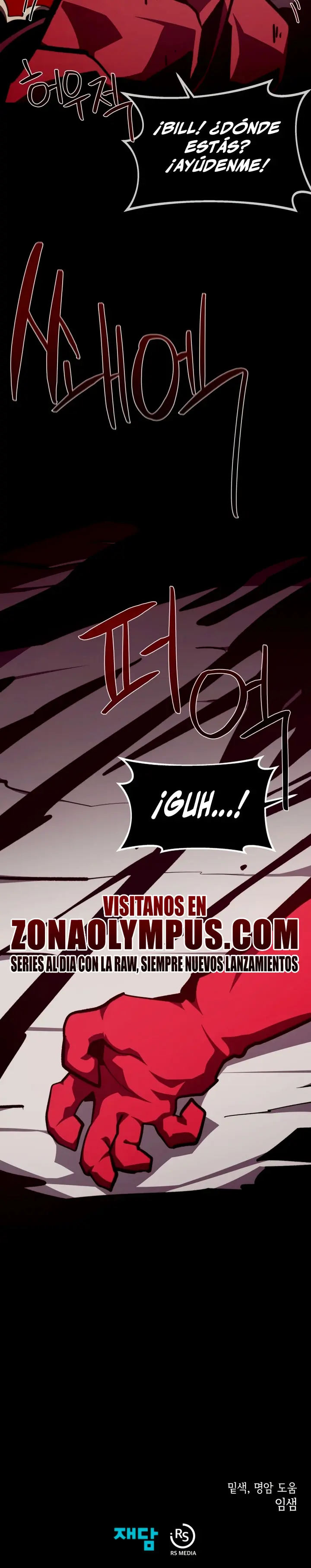 Odisea en la Mazmorra Capítulo 154 - Page 34