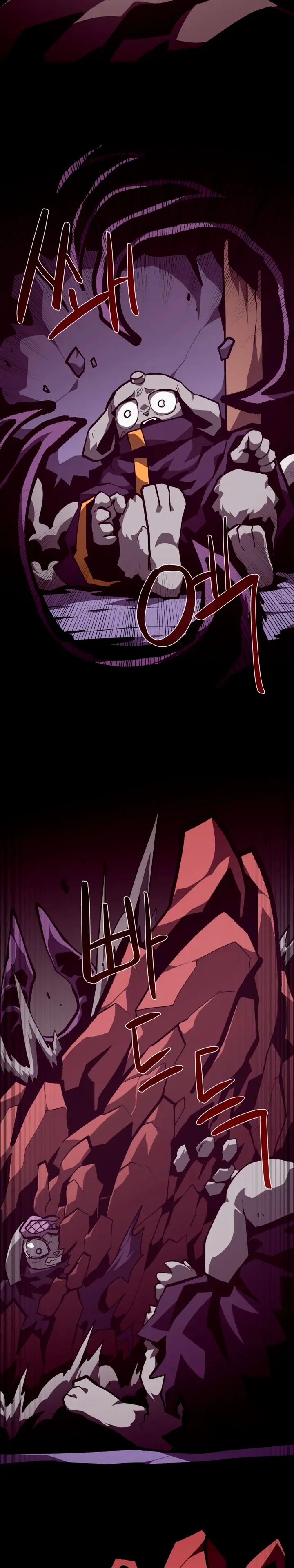 Odisea en la Mazmorra Capítulo 155 - Page 18