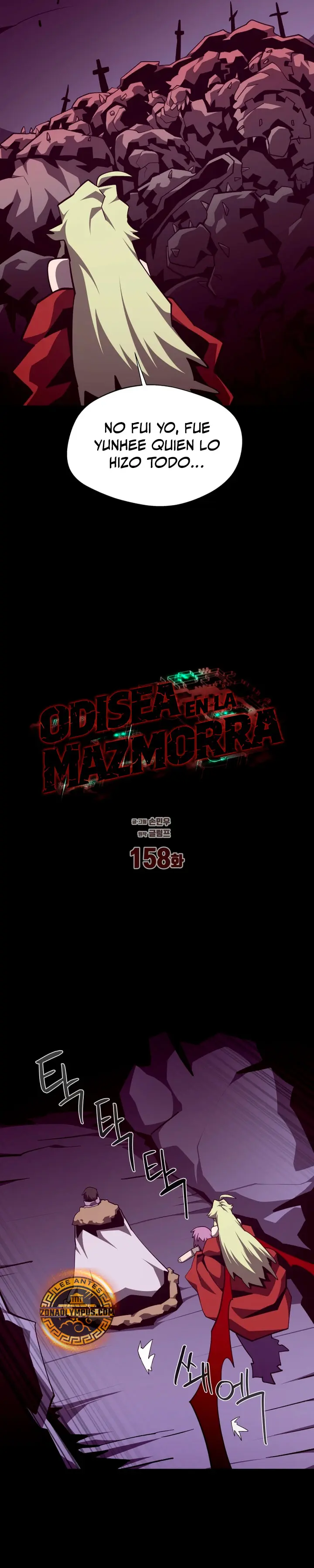 Odisea en la Mazmorra Capítulo 158 - Page 15