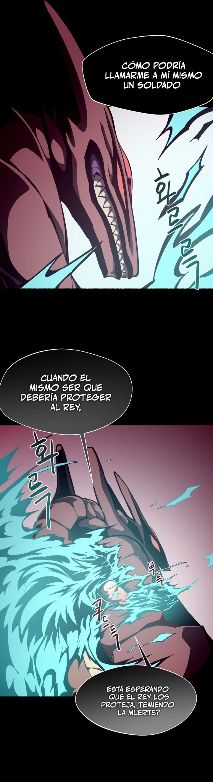 Odisea en la Mazmorra Capítulo 25 - Page 23
