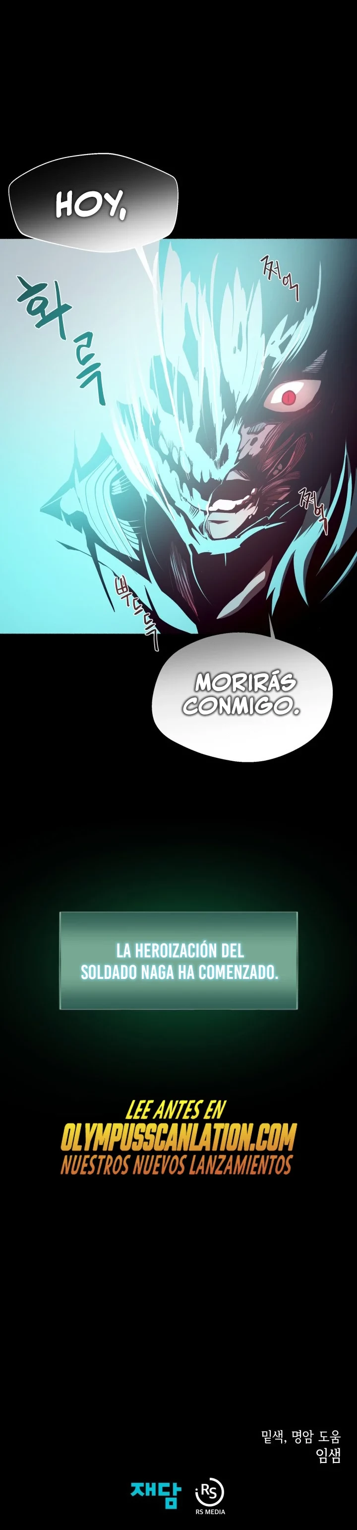 Odisea en la Mazmorra Capítulo 25 - Page 24