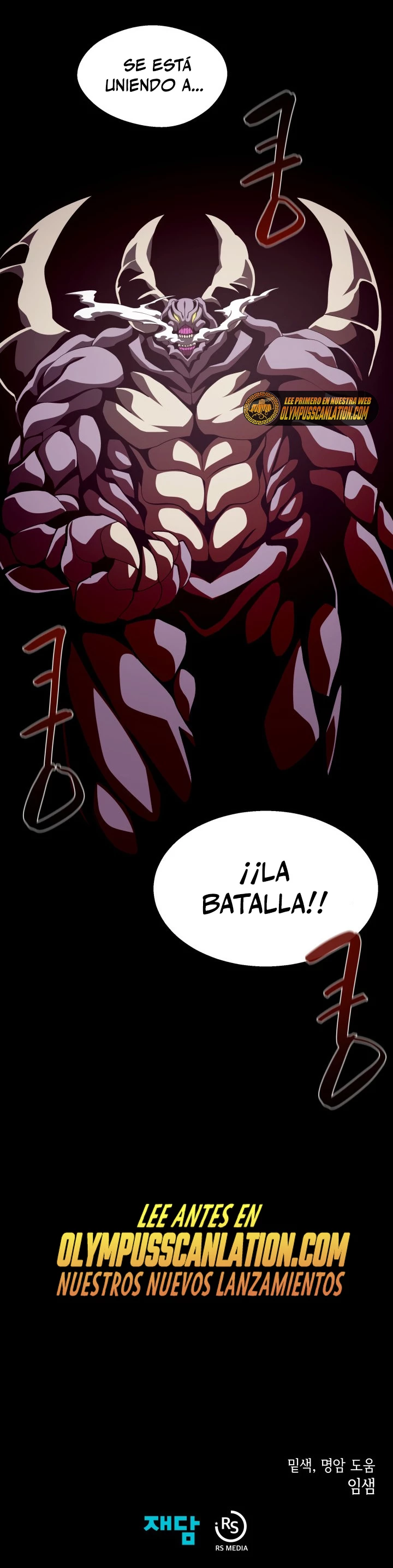 Odisea en la Mazmorra Capítulo 30 - Page 28