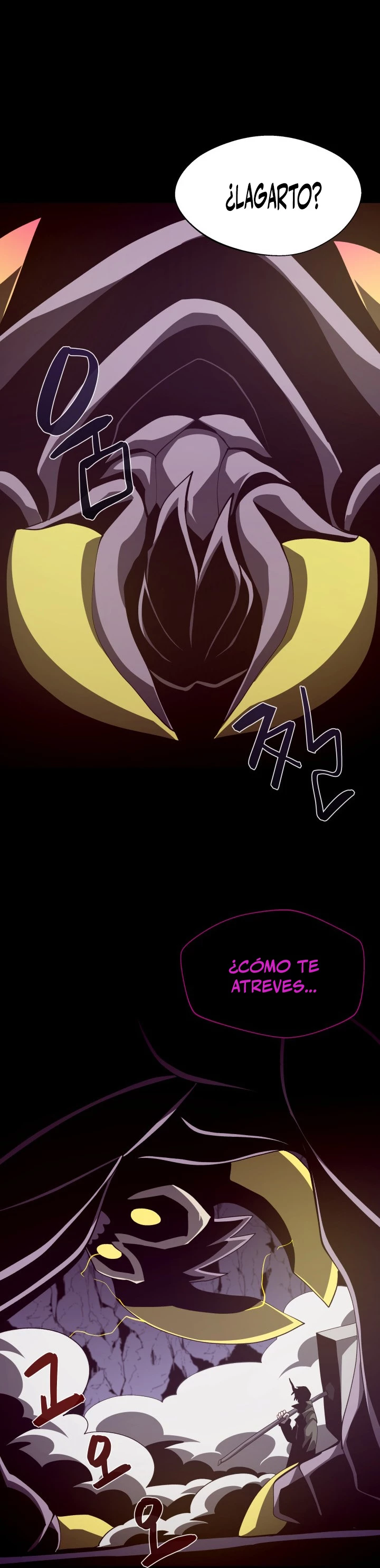 Odisea en la Mazmorra Capítulo 32 - Page 25