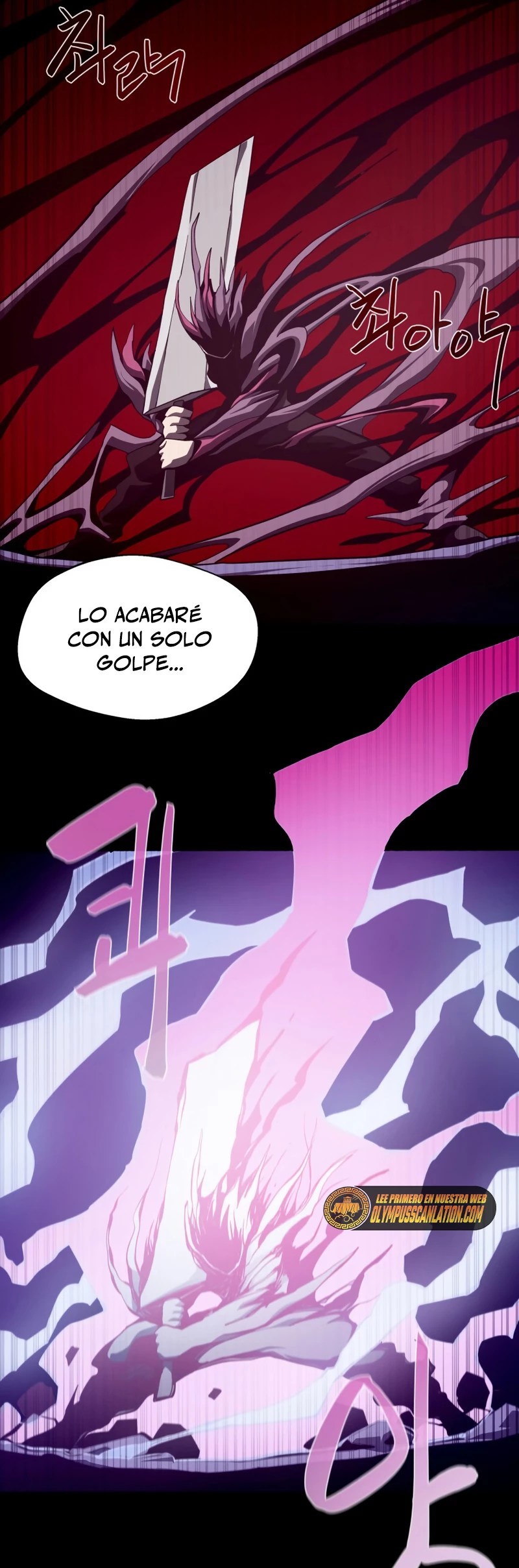 Odisea en la Mazmorra Capítulo 33 - Page 15