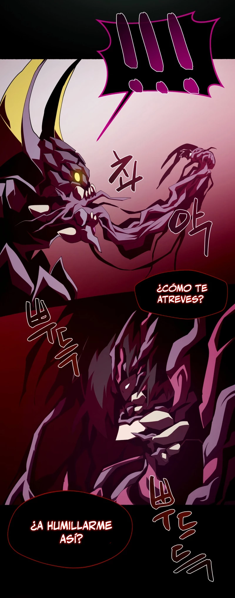 Odisea en la Mazmorra Capítulo 33 - Page 5