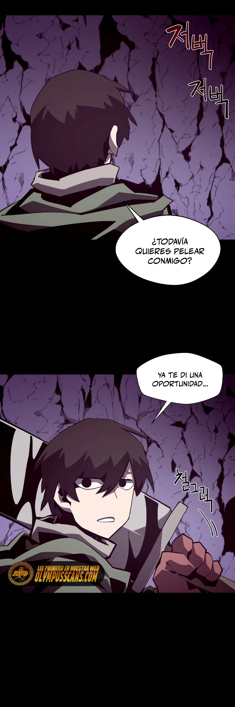 Odisea en la Mazmorra Capítulo 37 - Page 31