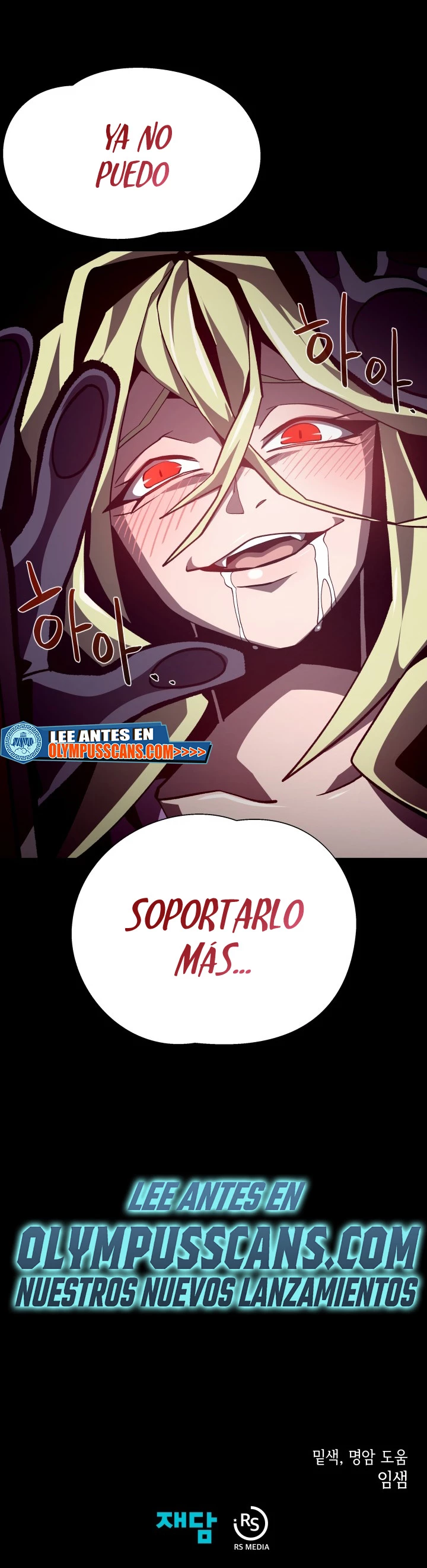 Odisea en la Mazmorra Capítulo 43 - Page 23