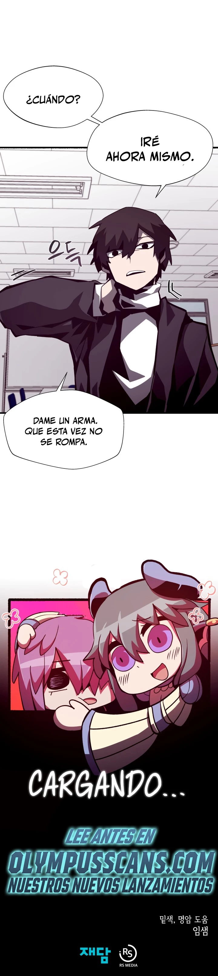 Odisea en la Mazmorra Capítulo 45 - Page 22