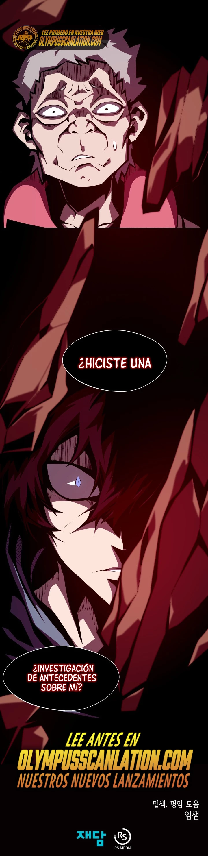 Odisea en la Mazmorra Capítulo 5 - Page 25
