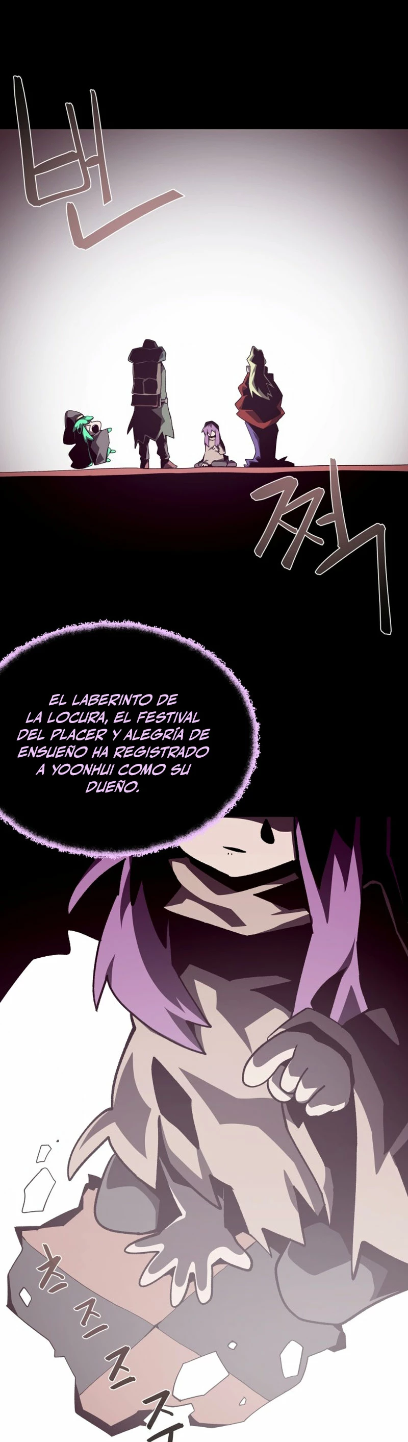 Odisea en la Mazmorra Capítulo 50 - Page 17