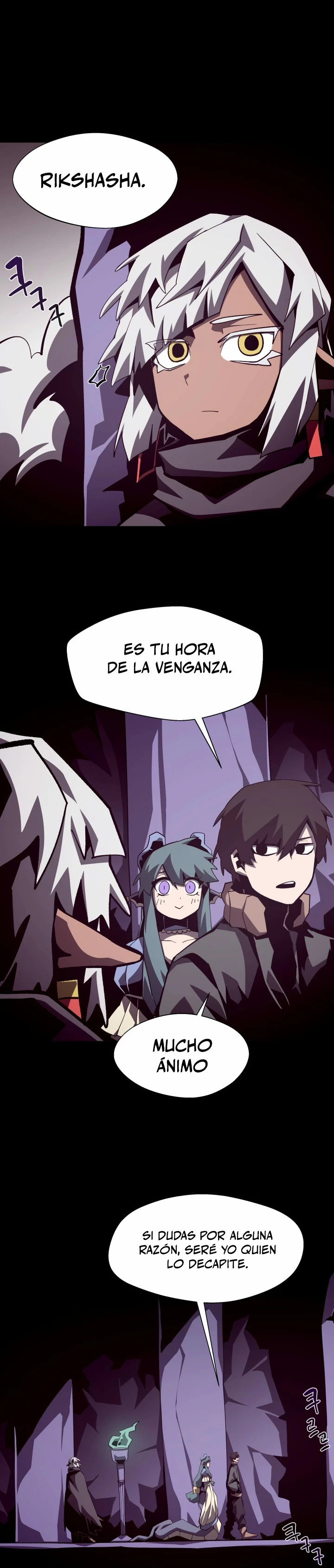 Odisea en la Mazmorra Capítulo 55 - Page 24