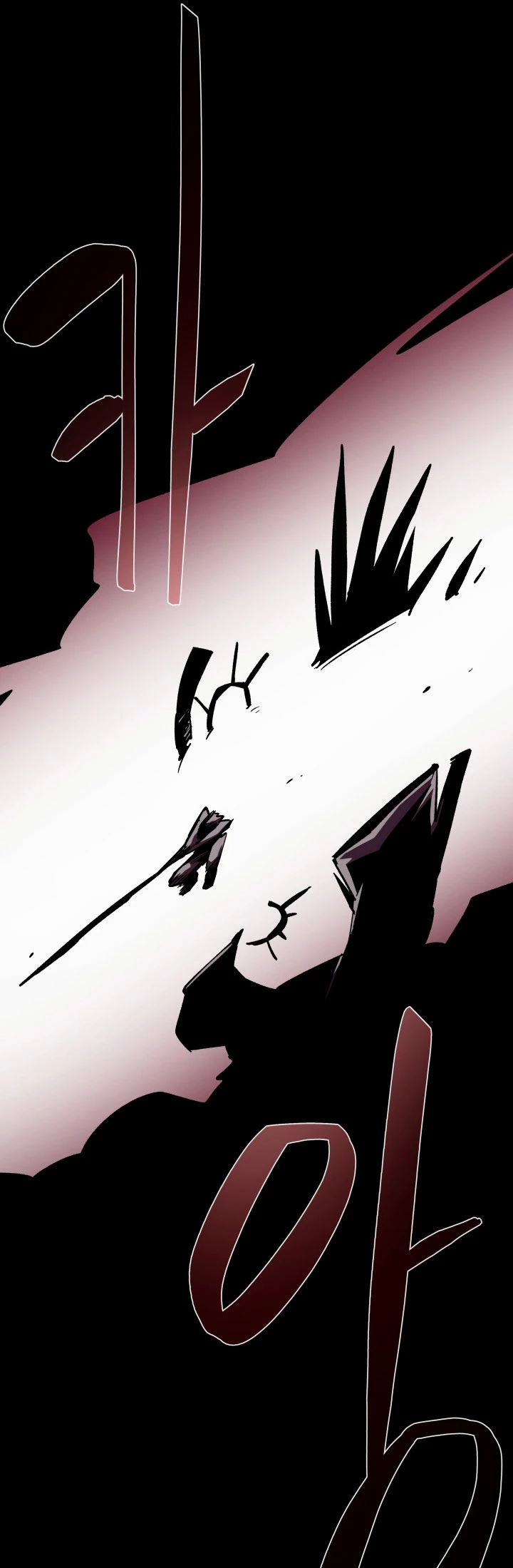 Odisea en la Mazmorra Capítulo 56 - Page 31