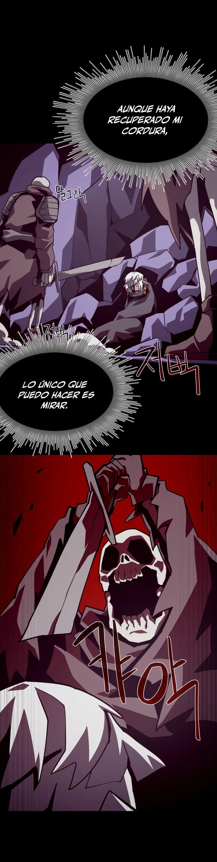 Odisea en la Mazmorra Capítulo 60 - Page 23