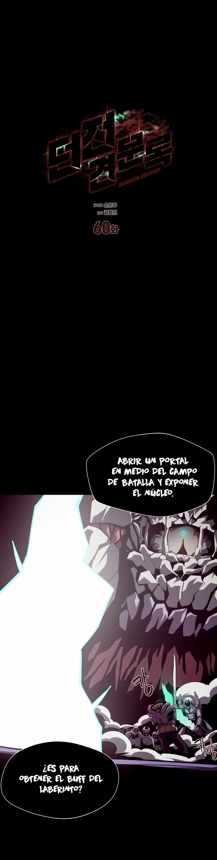 Odisea en la Mazmorra Capítulo 60 - Page 25