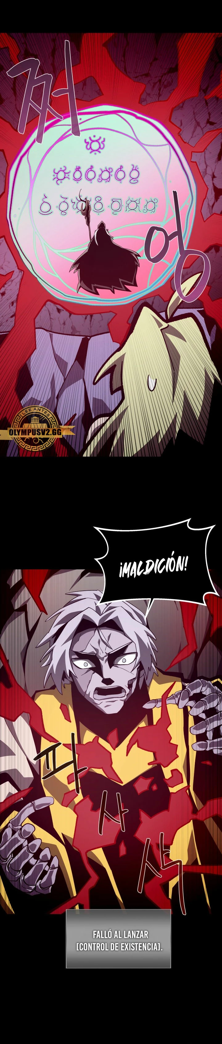 Odisea en la Mazmorra Capítulo 62 - Page 17