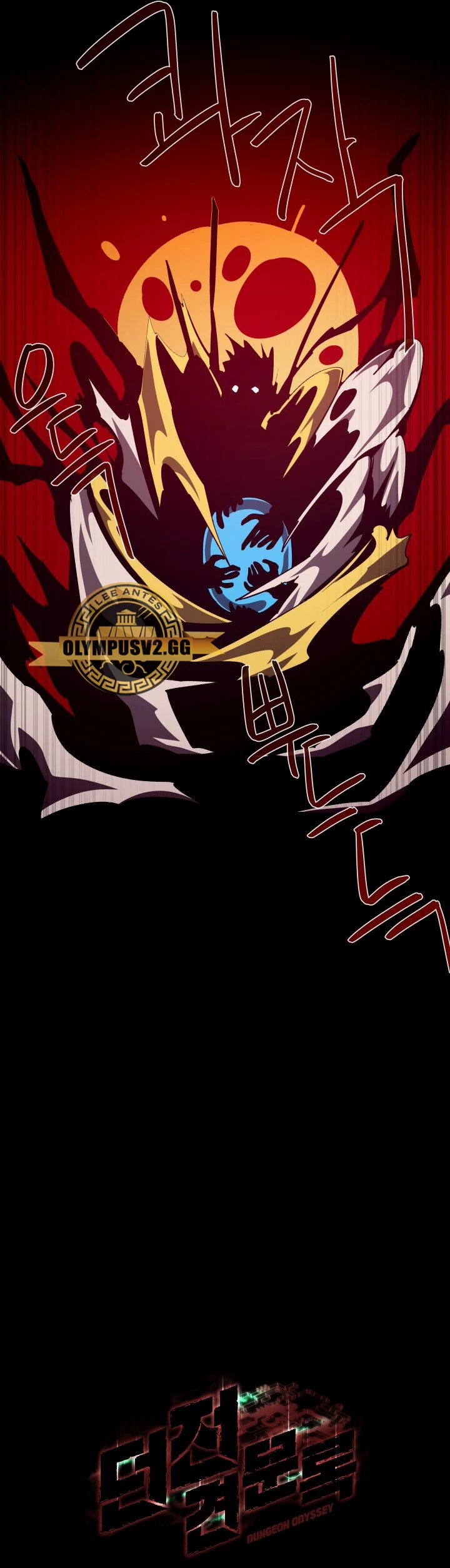 Odisea en la Mazmorra Capítulo 63 - Page 24