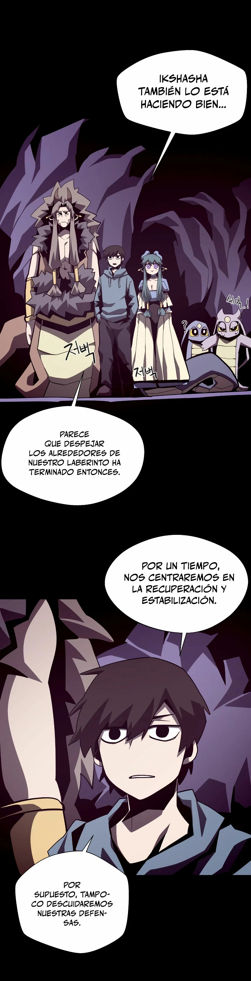Odisea en la Mazmorra Capítulo 65 - Page 19
