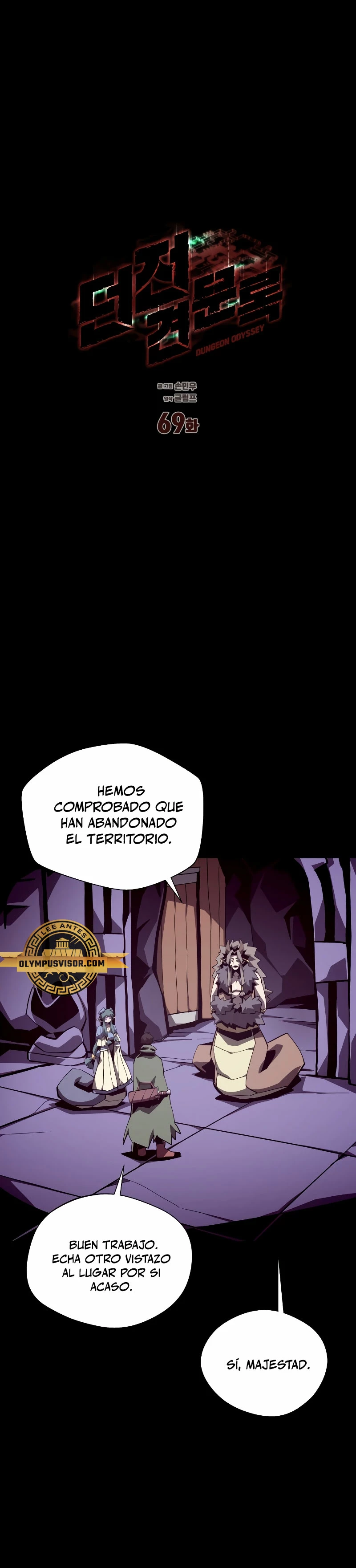 Odisea en la Mazmorra Capítulo 69 - Page 6