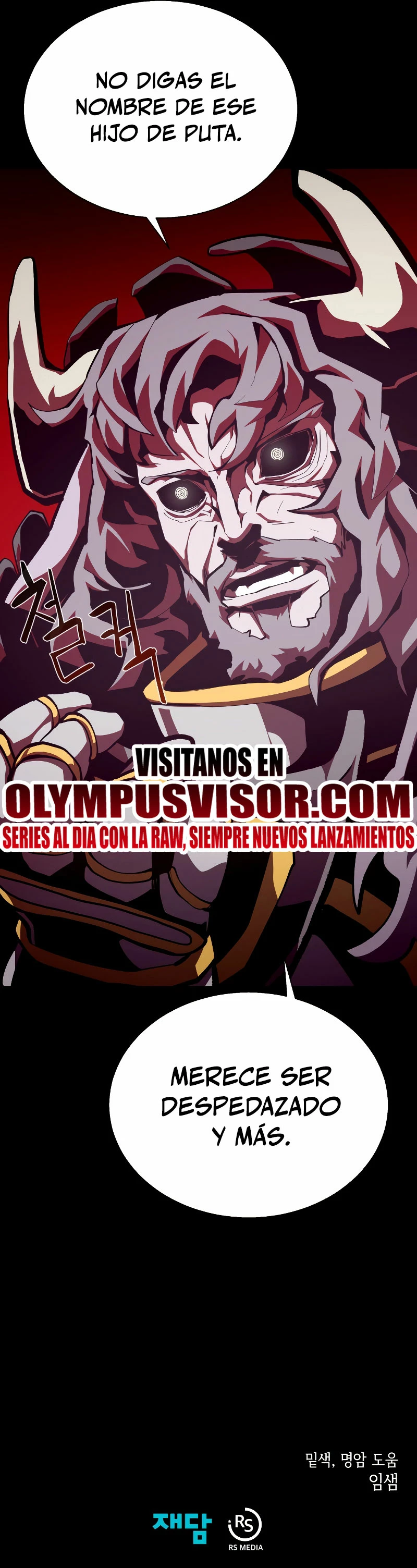 Odisea en la Mazmorra Capítulo 70 - Page 31