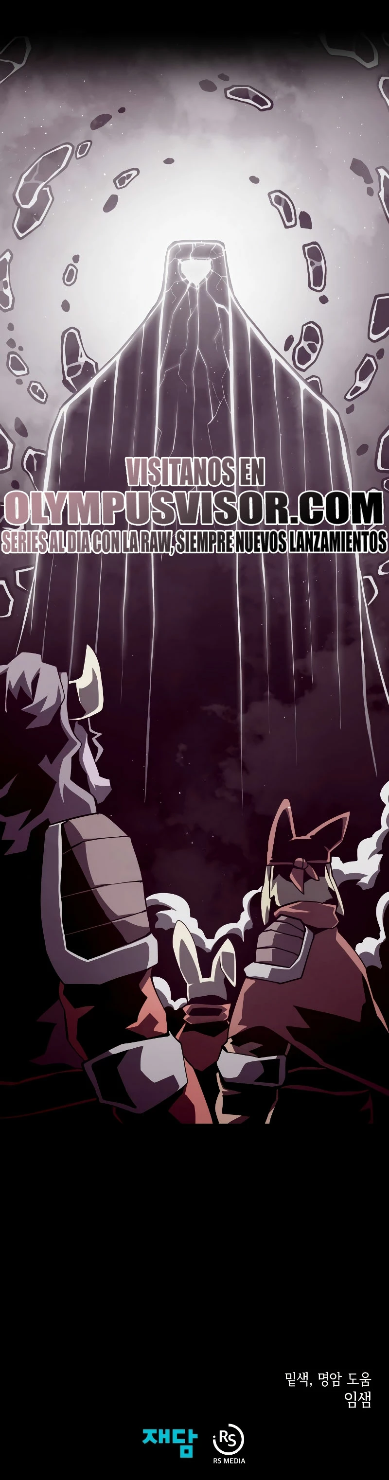Odisea en la Mazmorra Capítulo 71 - Page 33