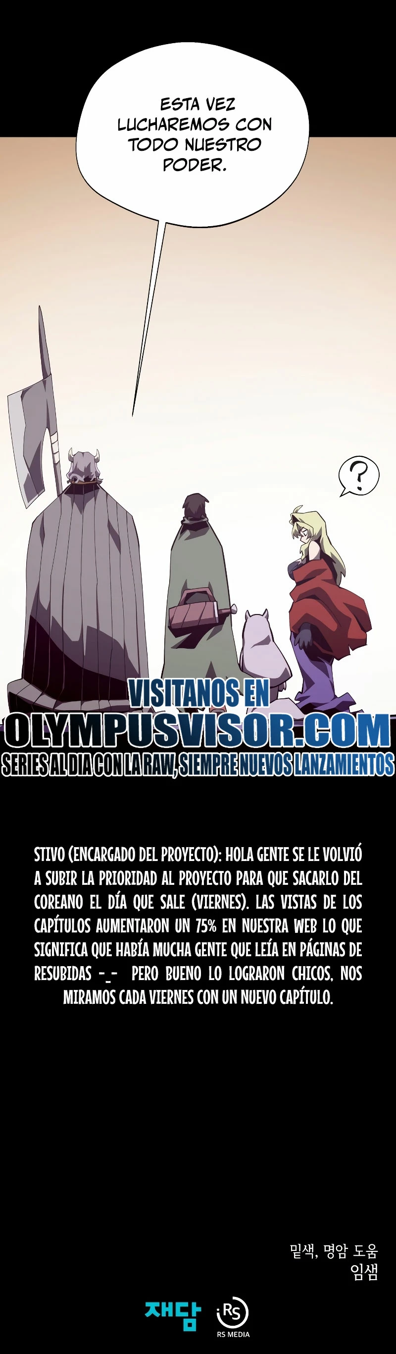 Odisea en la Mazmorra Capítulo 73 - Page 34