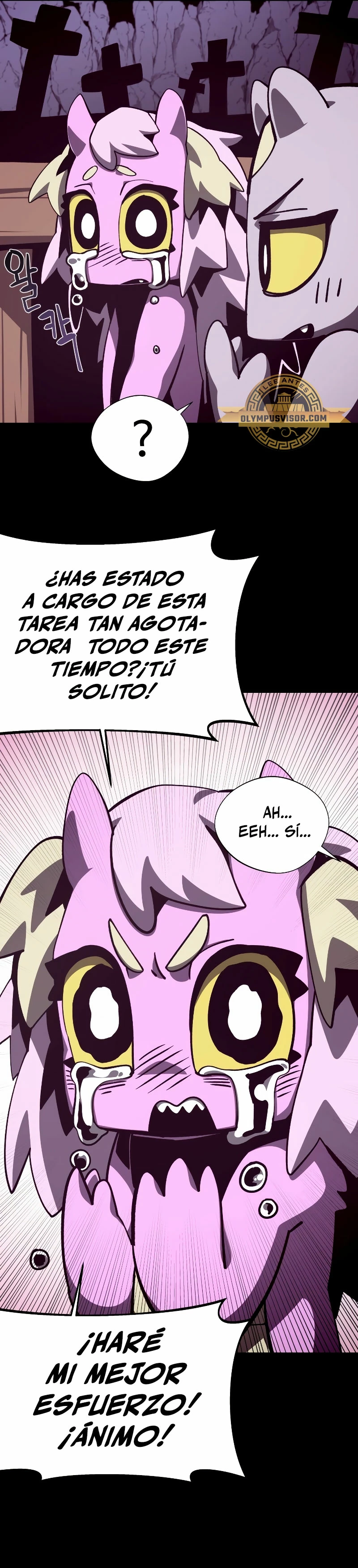 Odisea en la Mazmorra Capítulo 75 - Page 18