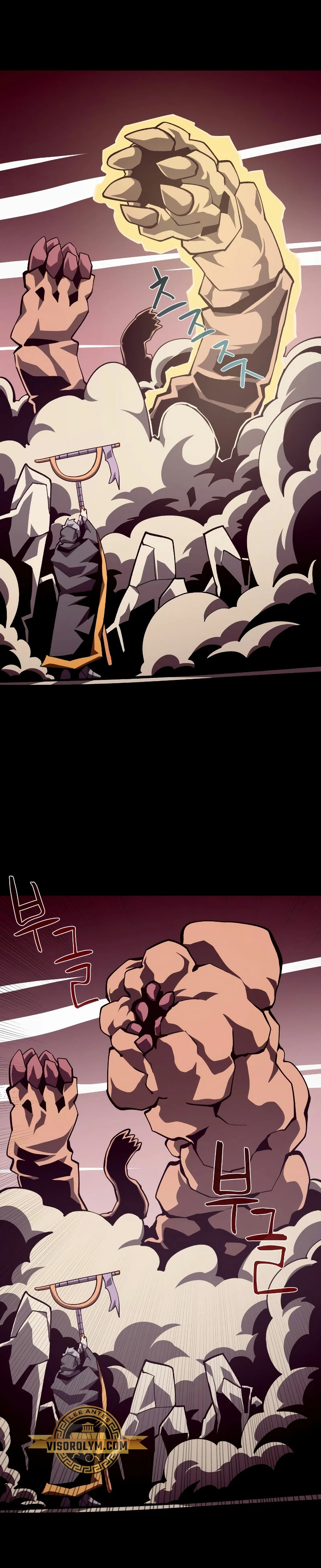 Odisea en la Mazmorra Capítulo 76 - Page 27