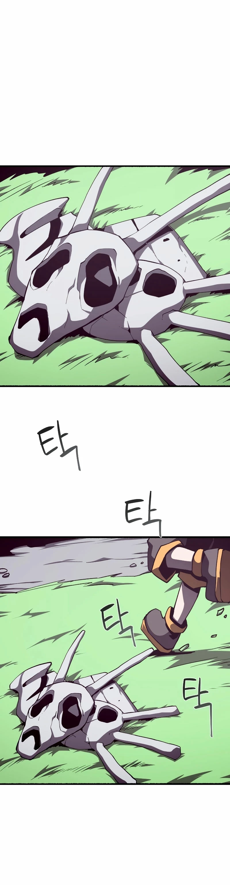 Odisea en la Mazmorra Capítulo 78 - Page 3