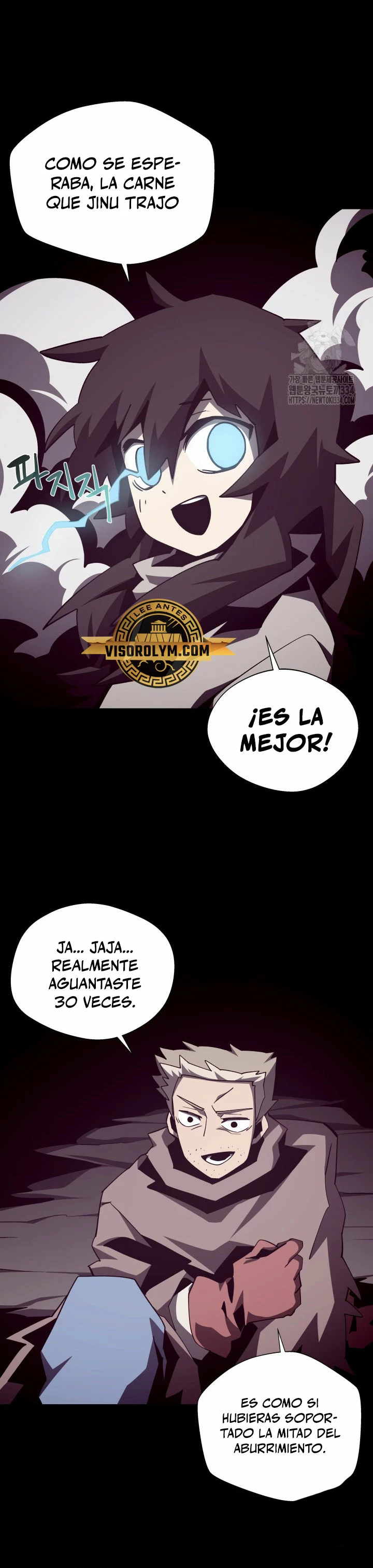 Odisea en la Mazmorra Capítulo 84 - Page 15