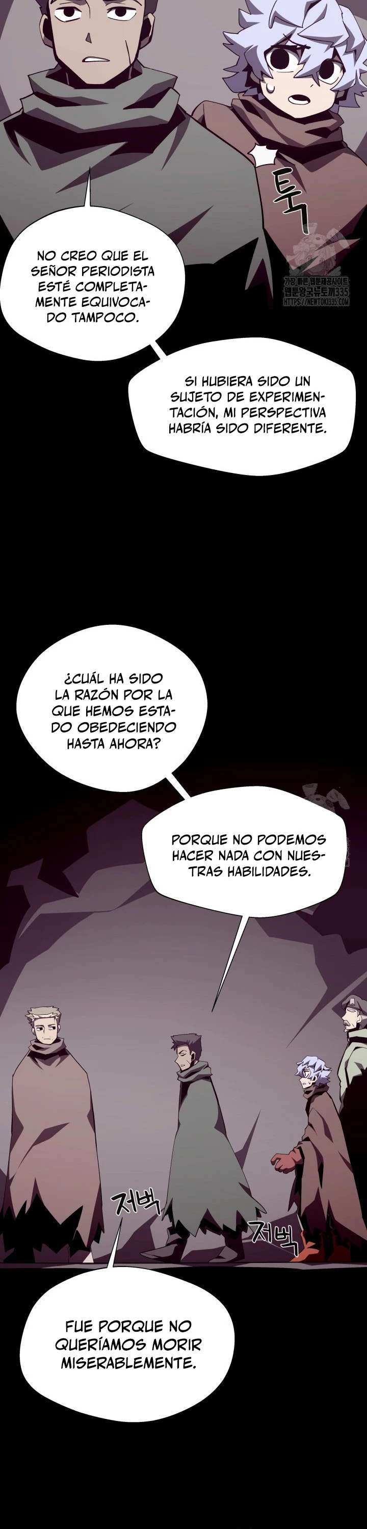 Odisea en la Mazmorra Capítulo 85 - Page 22