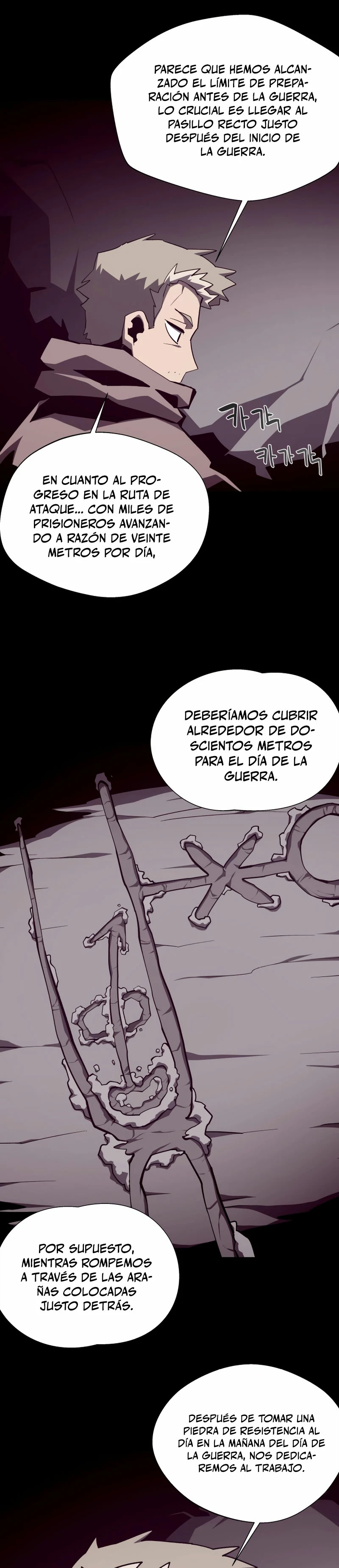 Odisea en la Mazmorra Capítulo 86 - Page 11