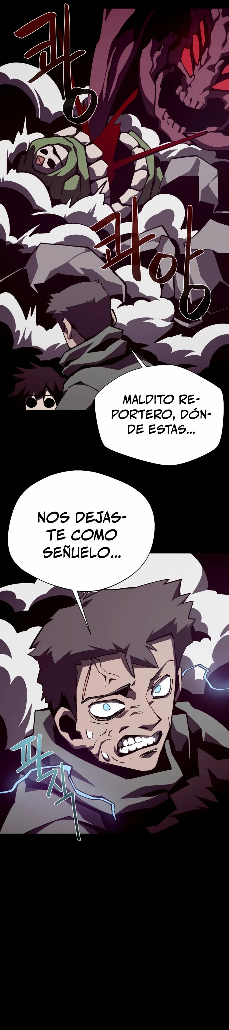 Odisea en la Mazmorra Capítulo 86 - Page 26