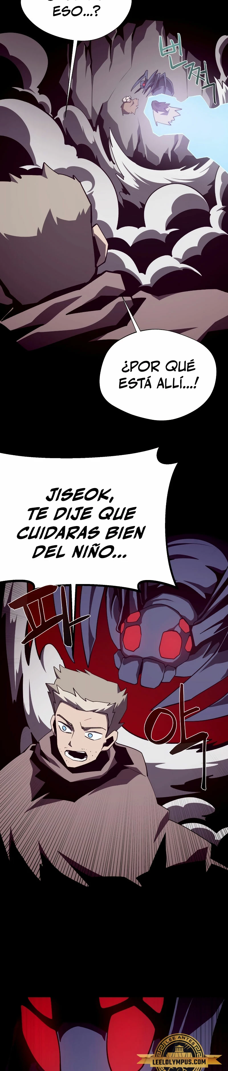 Odisea en la Mazmorra Capítulo 88 - Page 11