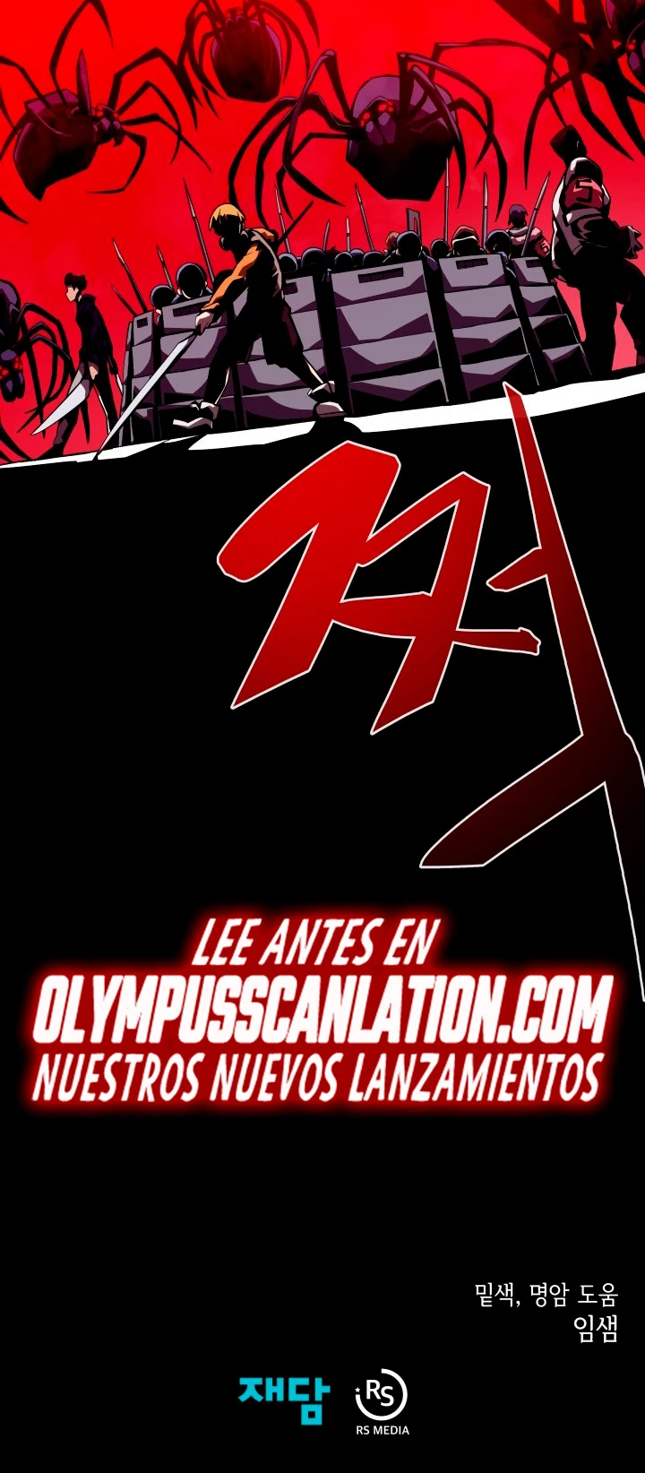Odisea en la Mazmorra Capítulo 9 - Page 48