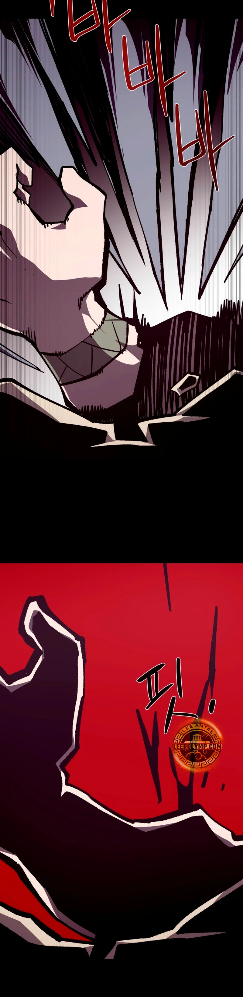 Odisea en la Mazmorra Capítulo 99 - Page 21