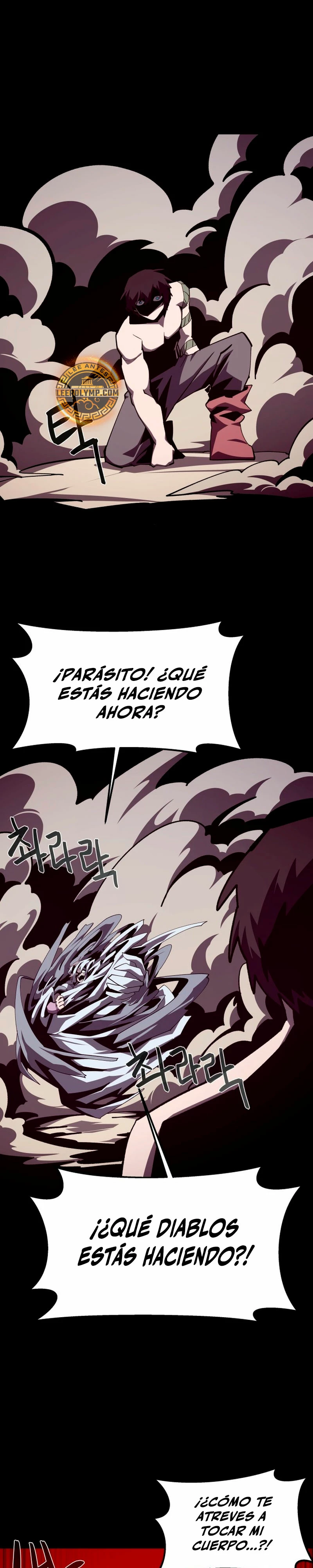 Odisea en la Mazmorra Capítulo 99 - Page 4