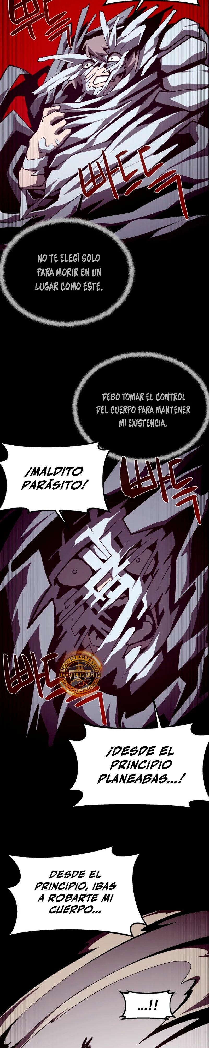 Odisea en la Mazmorra Capítulo 99 - Page 5