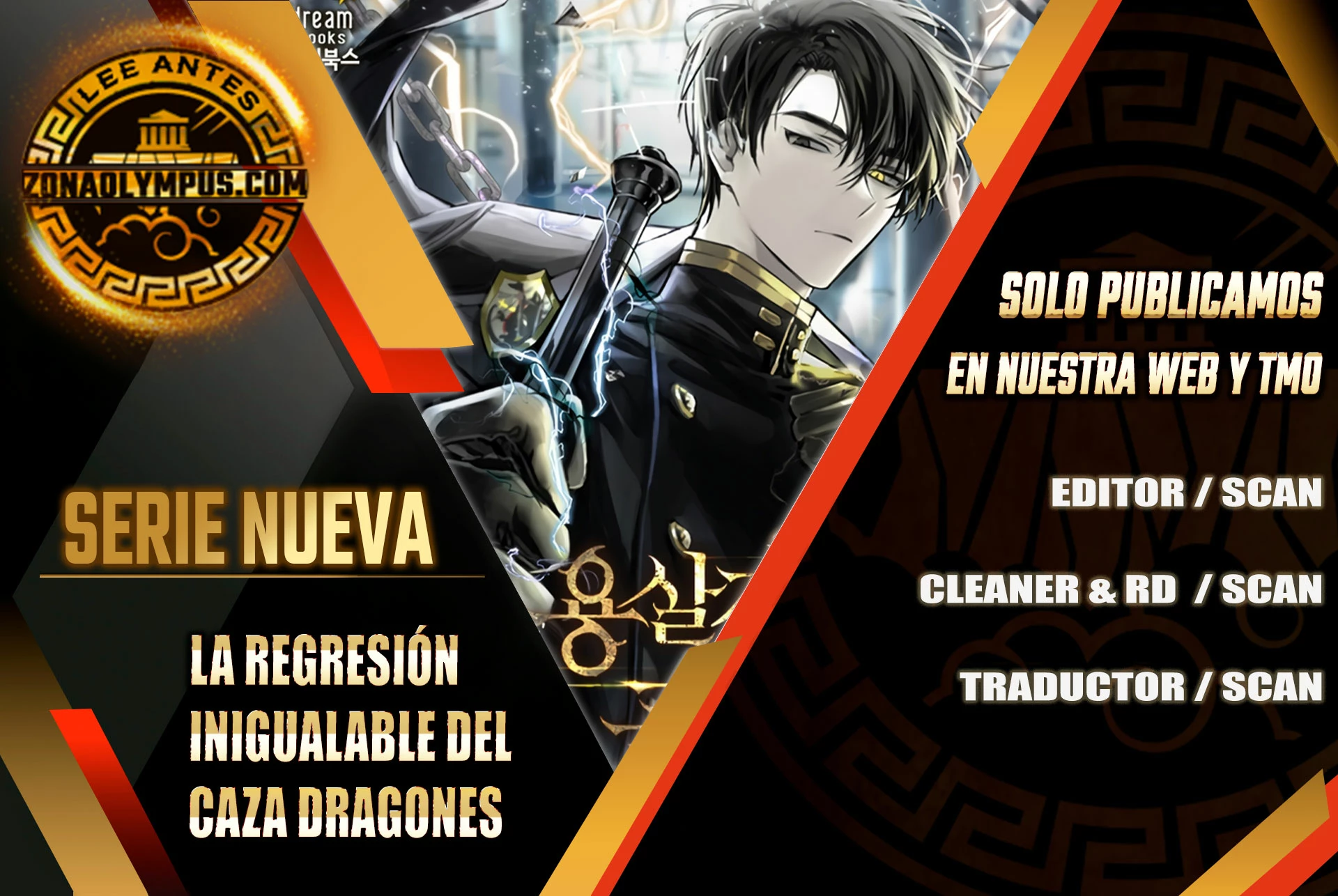 La Regresión Inigualable del Caza Dragones Capítulo 29 - Page 1