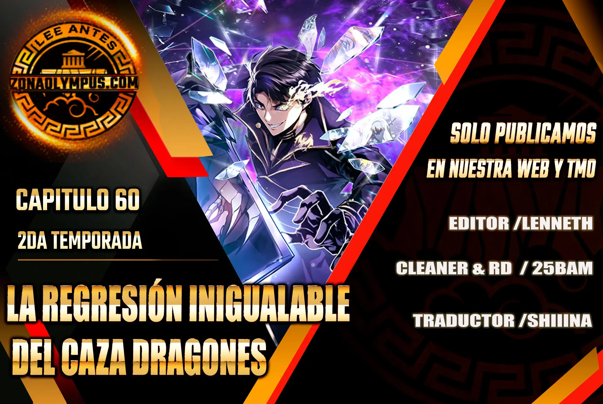 La Regresión Inigualable del Caza Dragones Capítulo 60 - Page 1