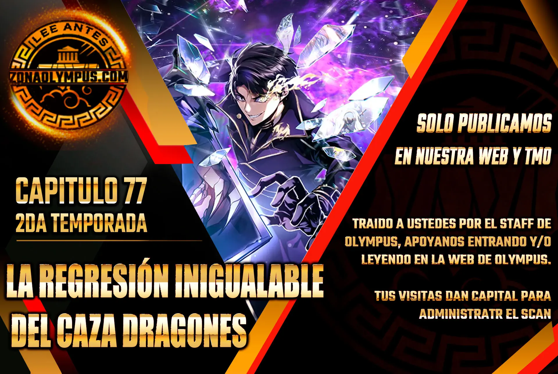La Regresión Inigualable del Caza Dragones Capítulo 77 - Page 1
