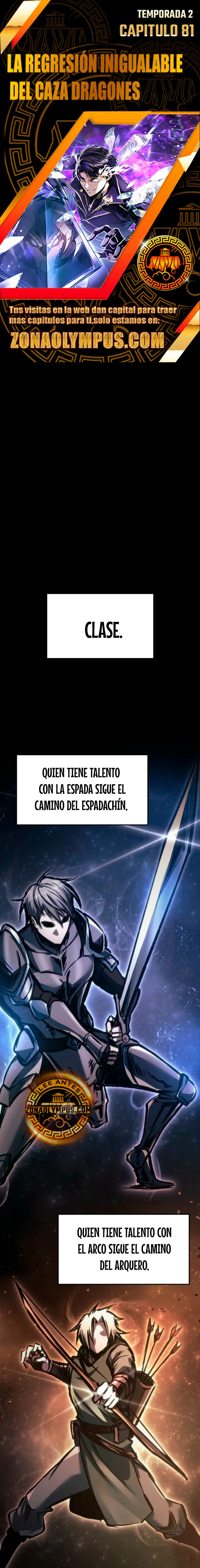 La Regresión Inigualable del Caza Dragones Capítulo 81 - Page 1