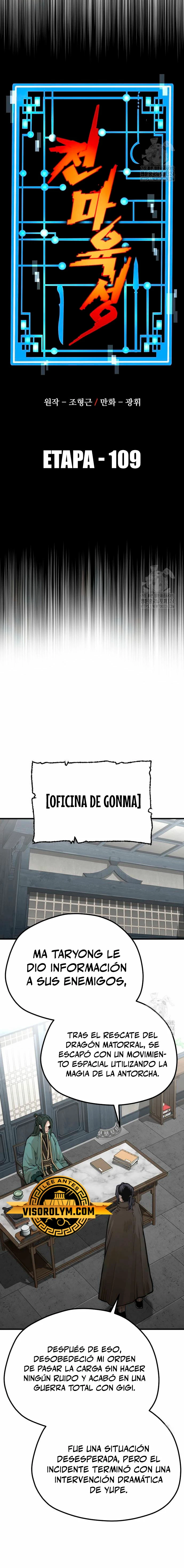 Sistema de cultivo del demonio celestial Capítulo 109 - Page 11