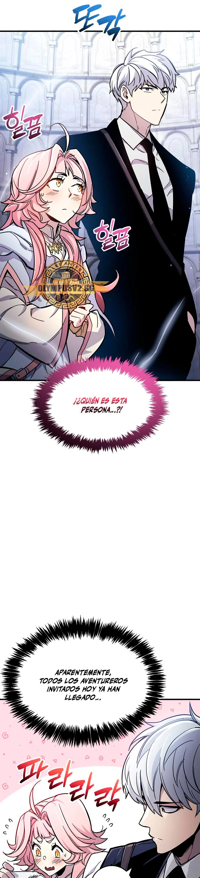 el pasado oculto del jugador Capítulo 17 - Page 3
