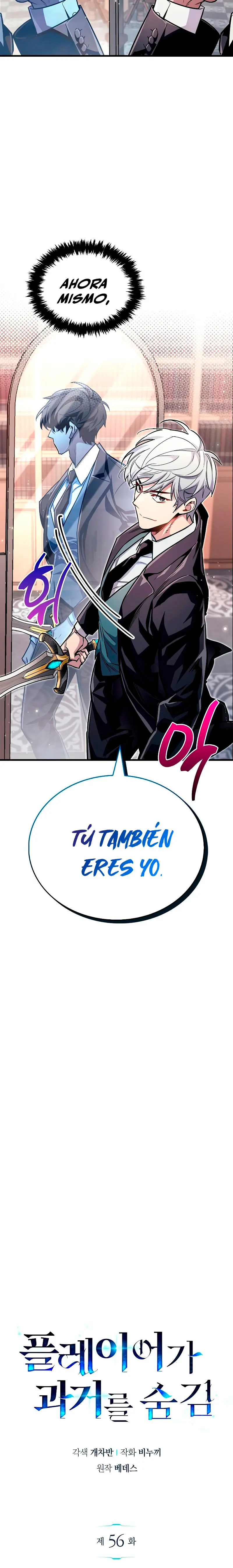 el pasado oculto del jugador Capítulo 56 - Page 10